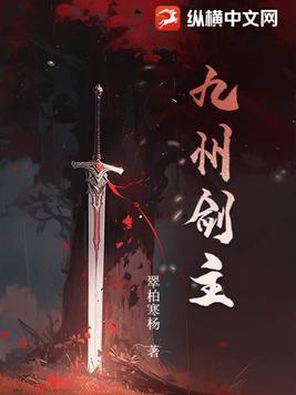 妻子出轨后我策划了八年离婚