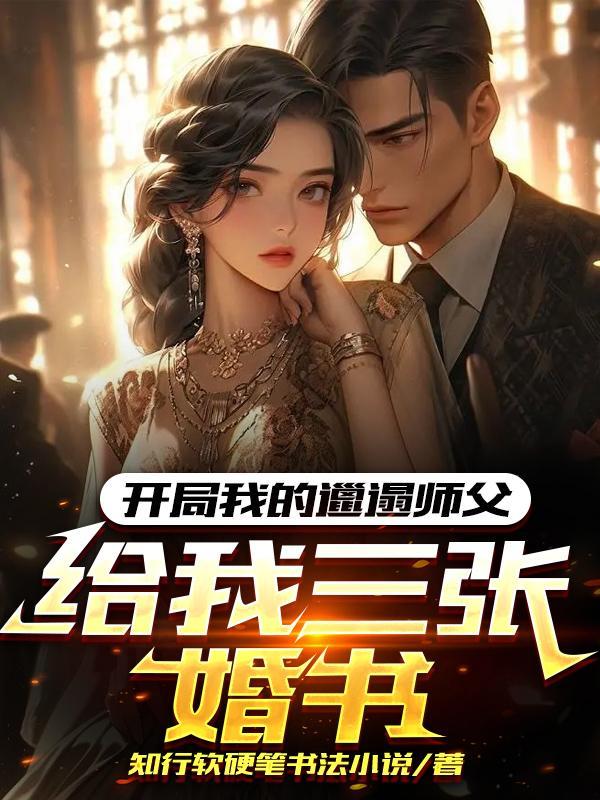 妻子出轨后不离婚是什么心态