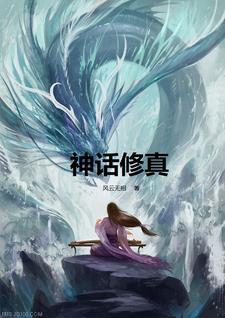 我家老婆是娇气包好看吗