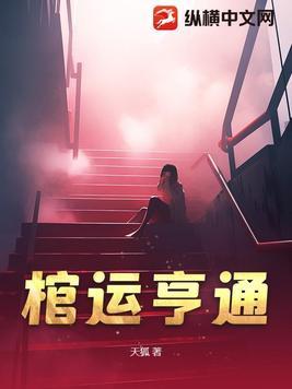 阴阳鬼术巫九TXT