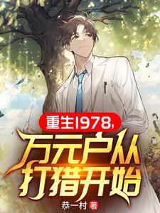 杀神下山我天骄无双