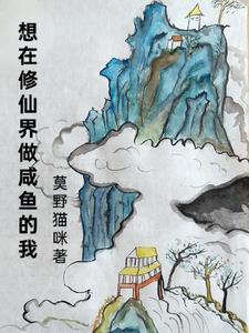 都市无敌剑仙笔趣阁