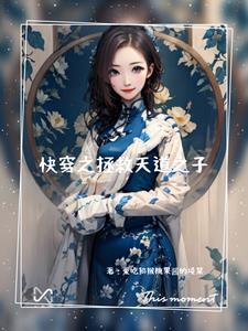 弹琵琶的小仙女歌词