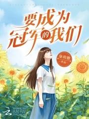 弹琵琶的小姑娘