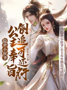 弹琵琶的小姐姐