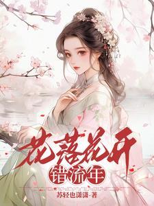 荒年吃喝不愁全文免费阅读