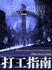 荒年吃喝不愁 第231章