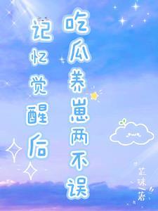 荒年吃喝不愁WJ27