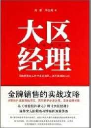 华夏神域展示觉醒的贵重物品