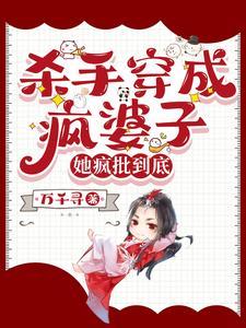 我宫斗那些年破解版金手指完结x软件园