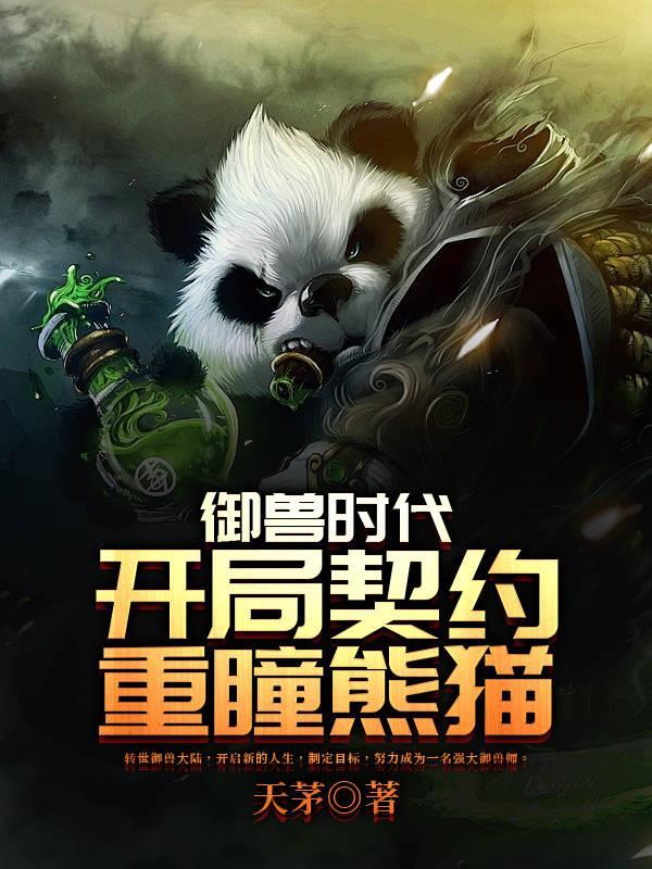 青闺令李临的真实身份是什么