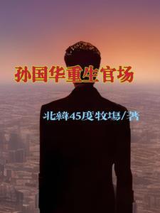 神宠进化等级划分