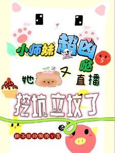 神宠进化免费阅读