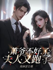 神宠进化女主角是谁