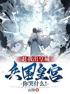 神宠进化第二季免费观看