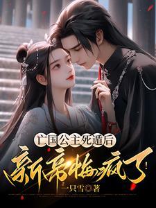 超级神基因免费阅读