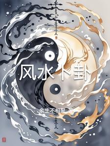 超级神基因漫画