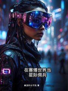 超级神基因动漫免费观看第一季