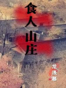 超级神基因TXT 精校