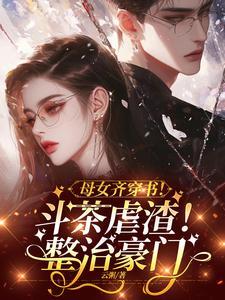 超级神基因秦萱结局