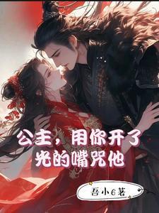 开天录境界划分