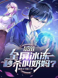 太古武神免费阅读