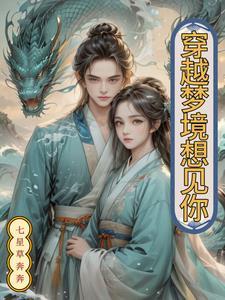 太古武神女主角有几个