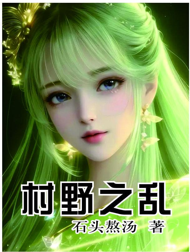 太古武神云飞扬免费阅读全文