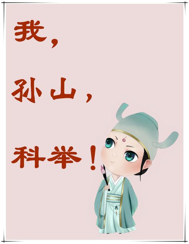 太古武神境界划分