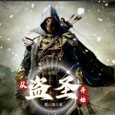 太古武神诀百度百科