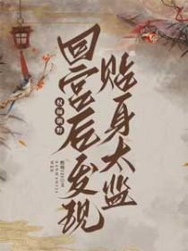 高天之上笔趣阁无弹窗免费阅读