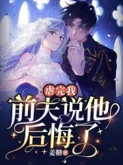 高天之上百度百科