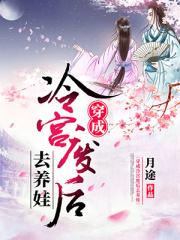 高天之上女主角是谁