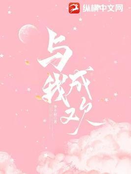 真千金她靠算卦火遍全球了笔趣阁