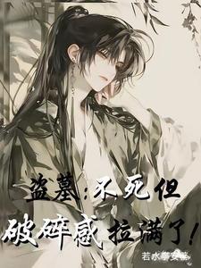 唐人的餐桌精校版TXT奇书