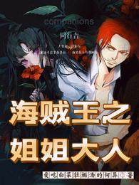 重塑千禧年代txt