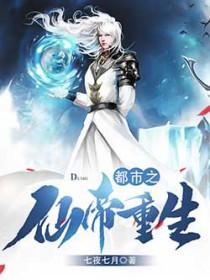 重塑千禧年代txt精校版