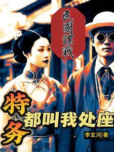 食指大动跟哪个事项有关