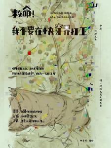 太太请自重笔趣阁txt