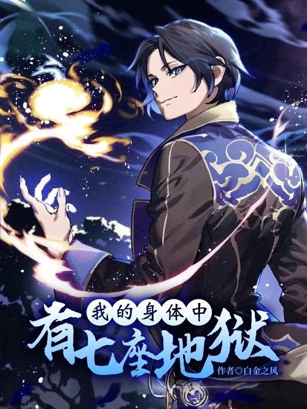 武炼巅峰动漫全集免费