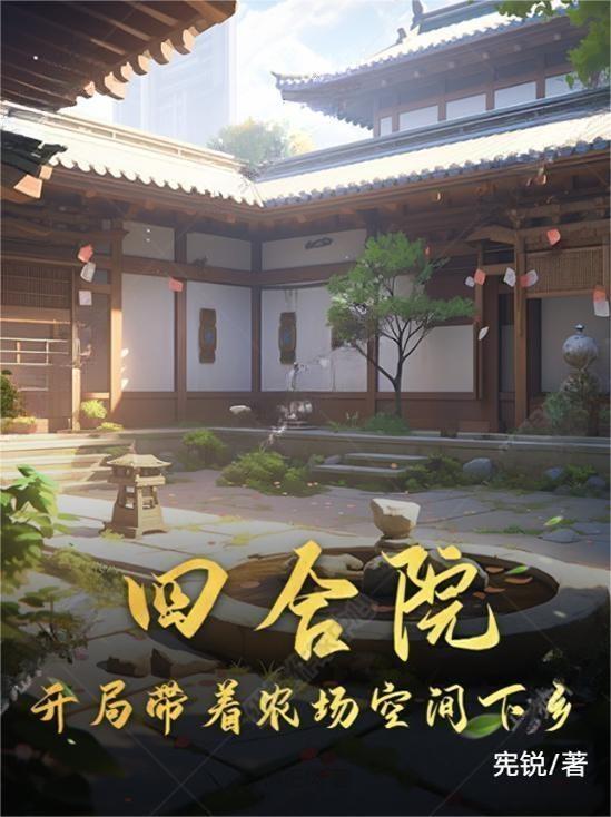 转生成蜘蛛又怎样女魔王是谁