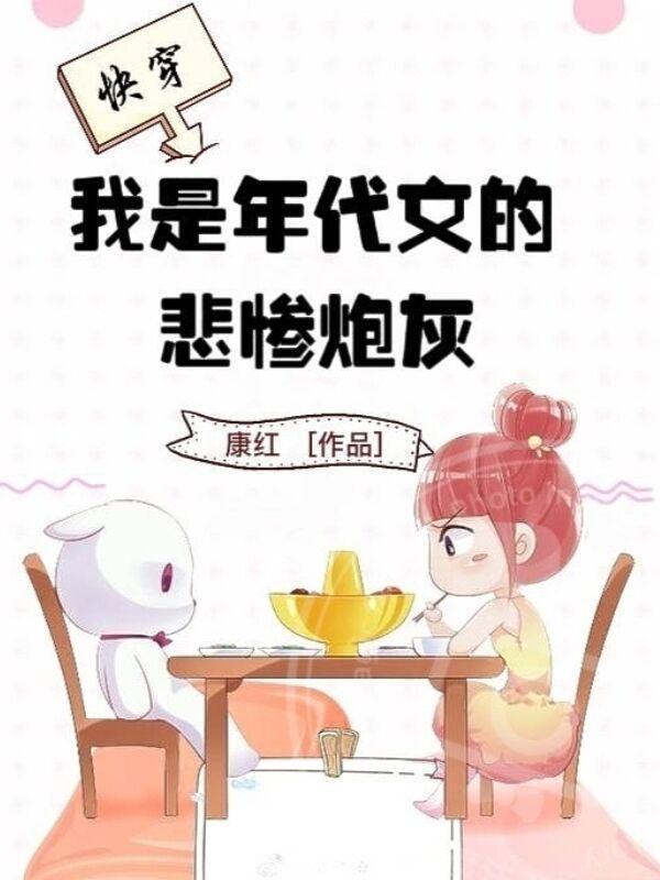 圣武神尊笔趣阁