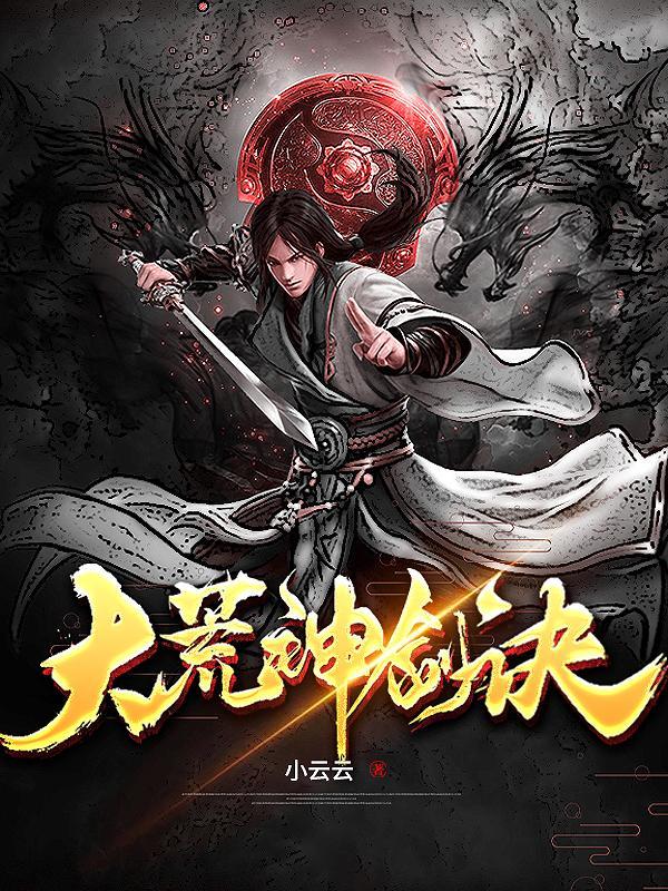 快穿女配反派BOSS有毒免费观看