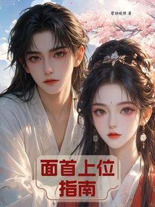 快穿女配反派BOSS有毒 墨泠