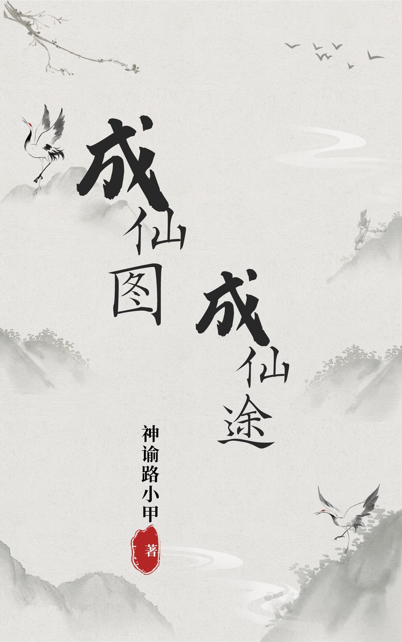 凌天传说笔趣阁无弹窗