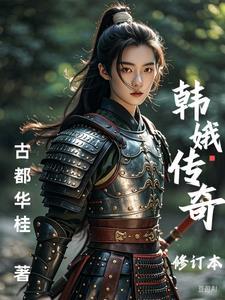 唐人的餐桌 笔趣无错版