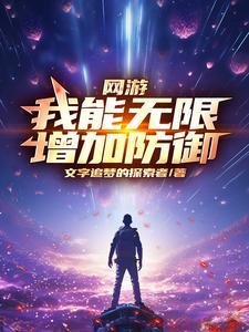 精灵掌门人百度百科