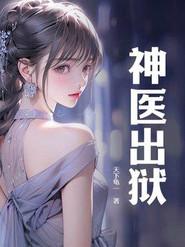 精灵掌门人主角的精灵有哪些