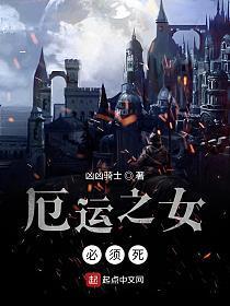 精灵掌门人免费阅读全文