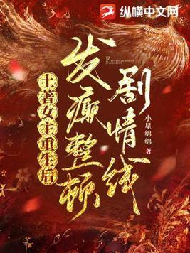 精灵掌门人笔趣阁